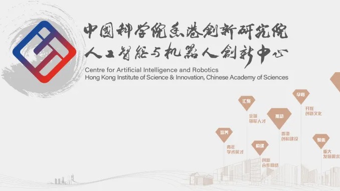 广东省委副书记、深圳市委书记孟凡利一行到访中国科学院香港创新院AI中心