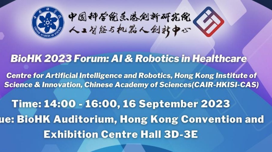 BioHK 2023 Forum: AI & Robotics in Healthcare