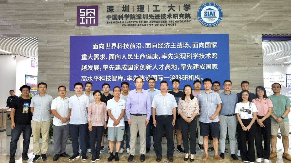 中国科学院香港院AIR中心医疗科技团队到访深圳先进院
