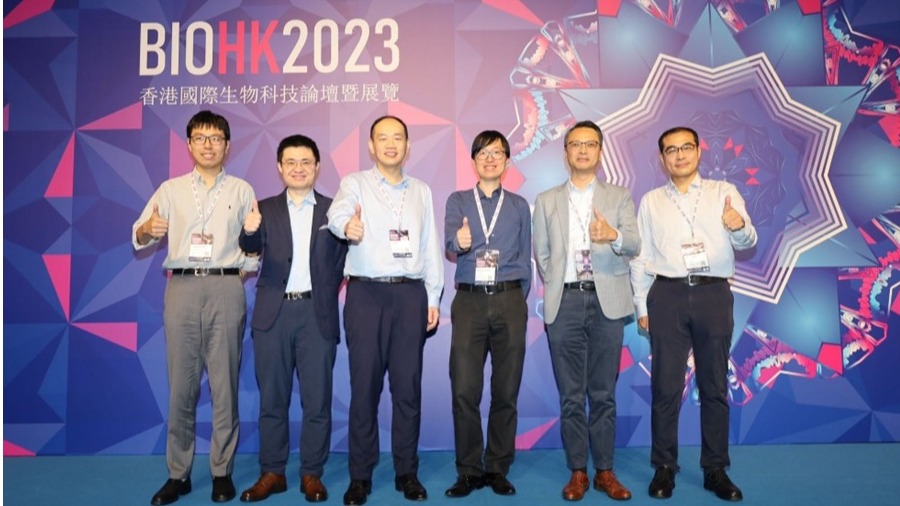 中国科学院香港院AI与机器人中心为BioHK 2023注入新活力