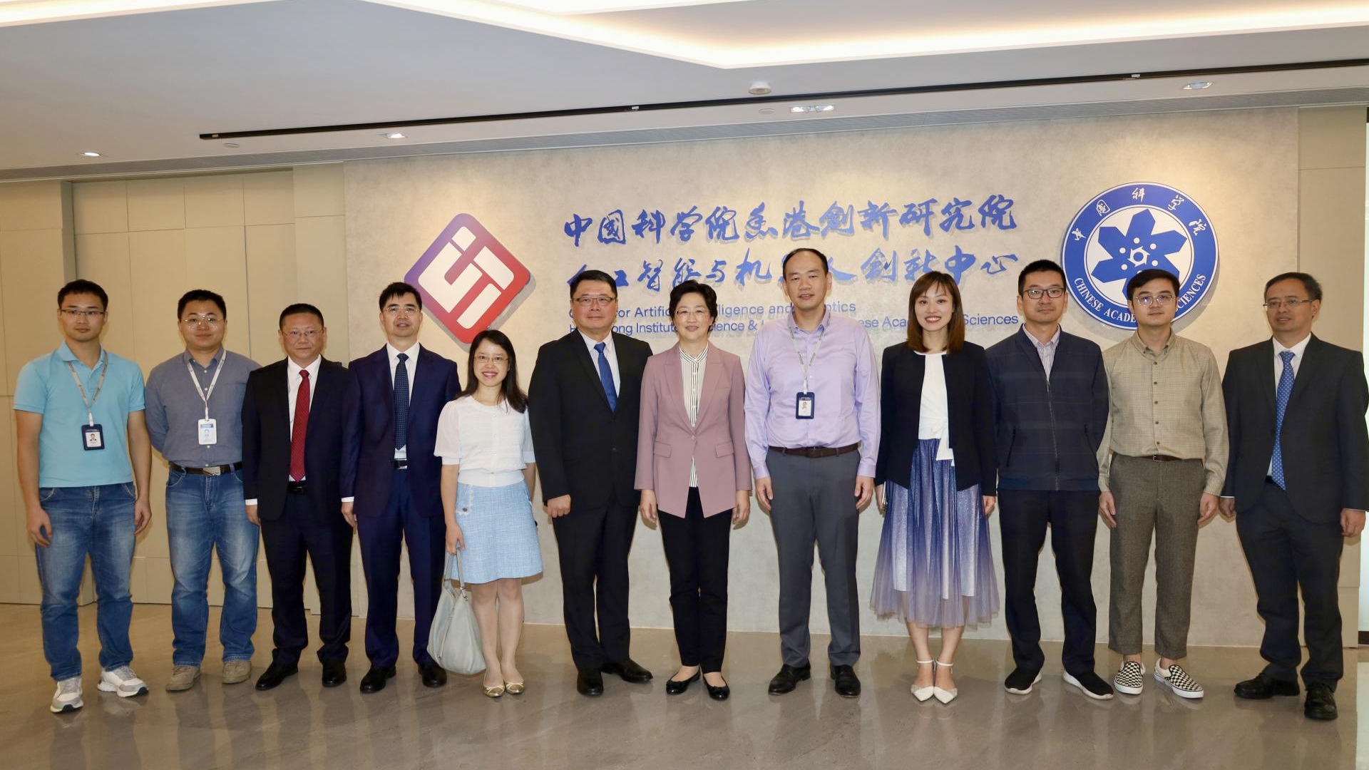 四川省委副书记施小琳参访中国科学院香港院AI与机器人中心