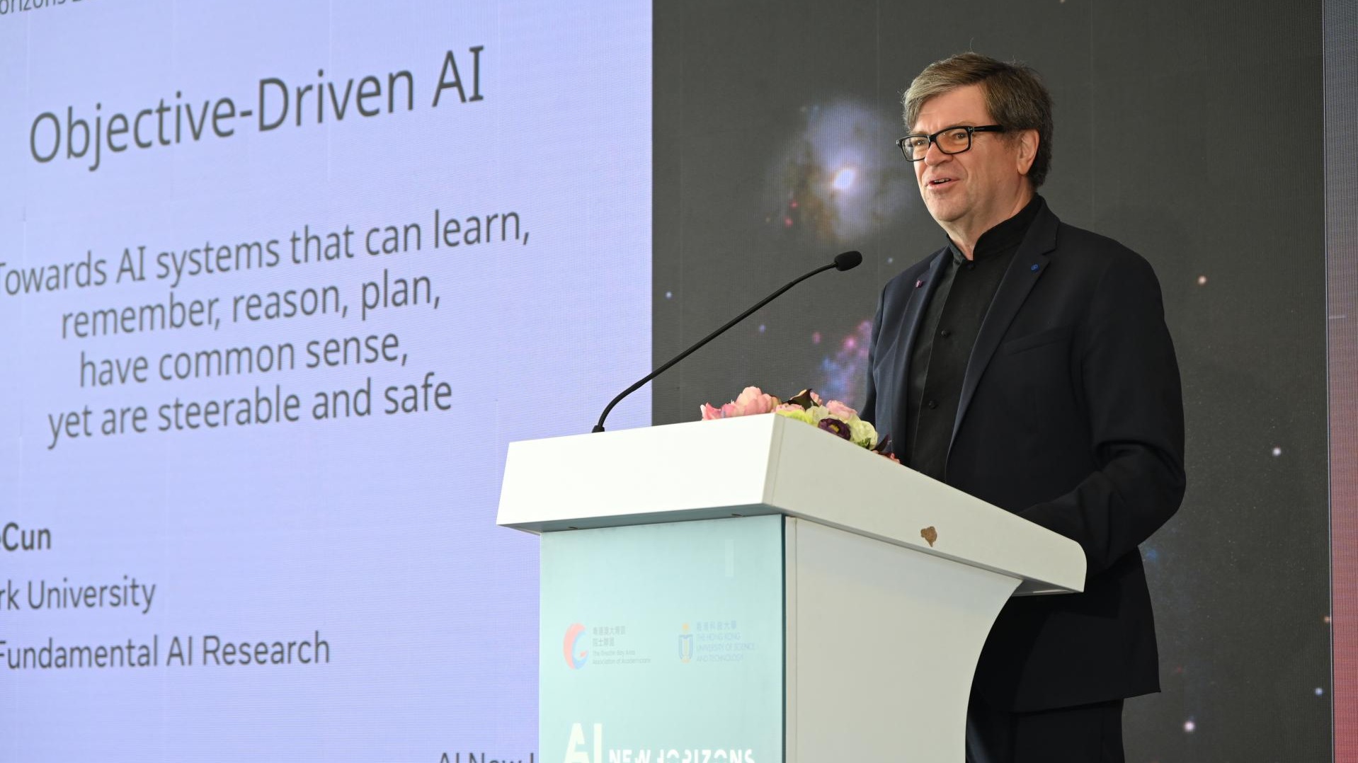 科学领袖聚焦AI新视野研讨会，中国科学院香港院AIR中心分享科研成果