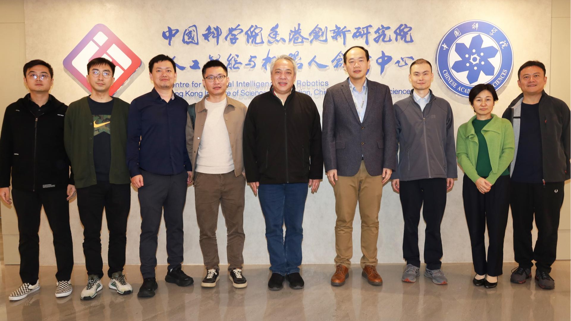 华大智造总裁余德健一行来访中国科学院香港创新院AI中心
