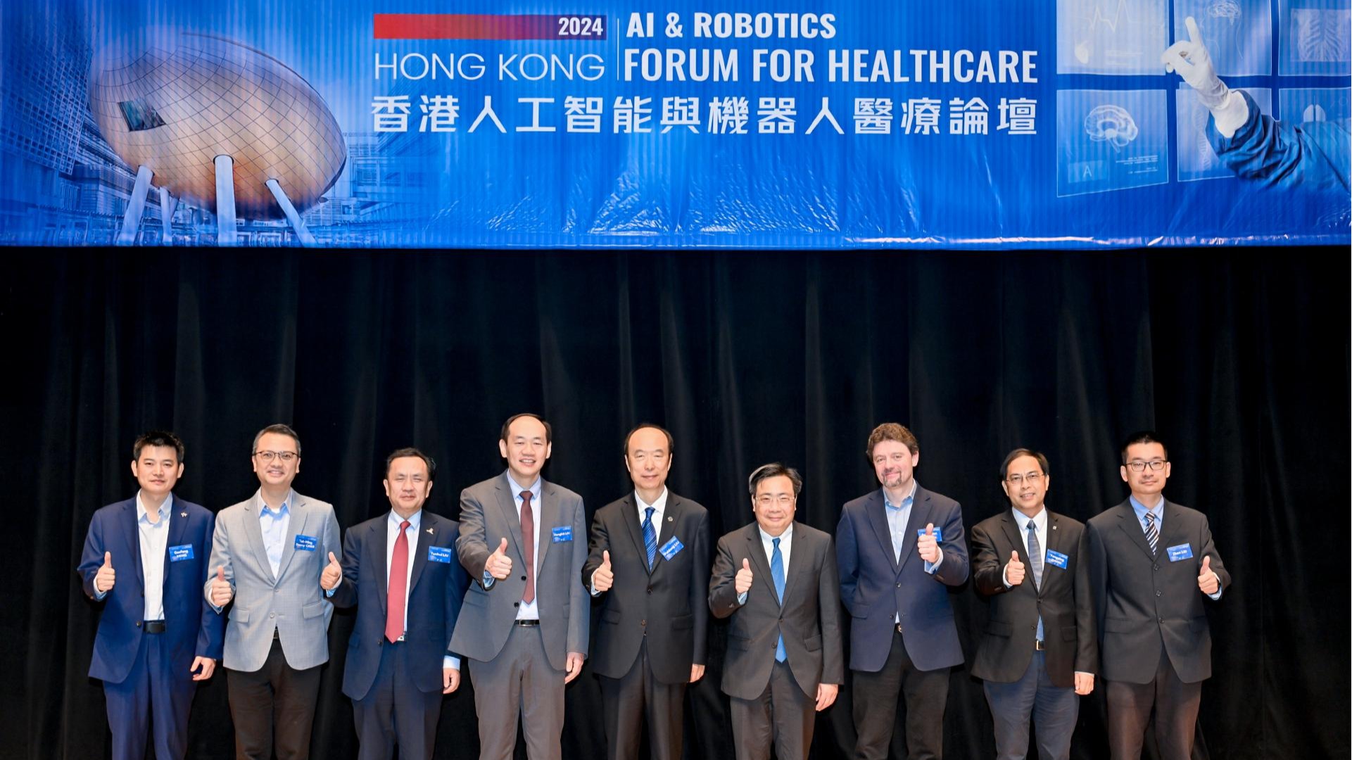 CAIR香港人工智能与机器人医疗论坛圆满落幕，聚焦科技与医疗的跨学科融合