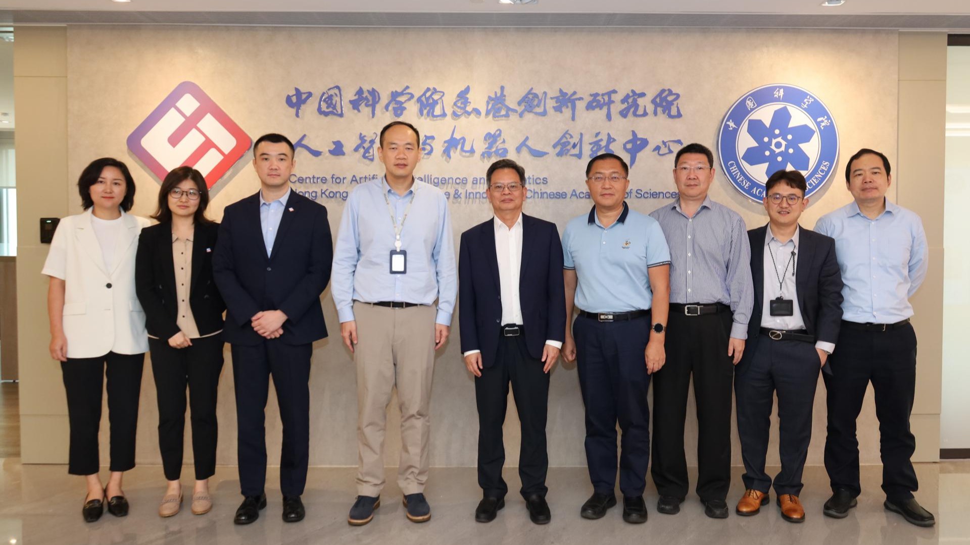中国科学院深圳先进院党委书记访问香港创新院AI中心