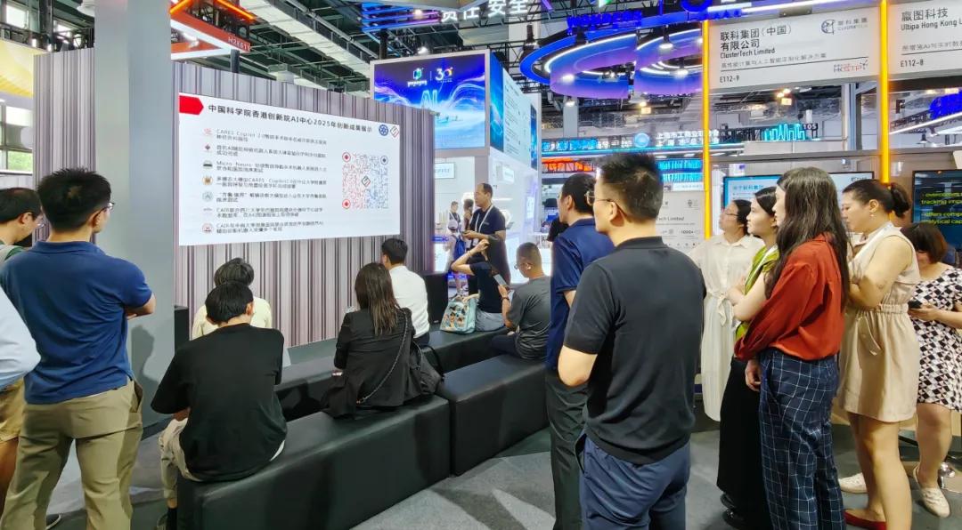 一票难求！CAIR透过媒体视角，带你了解全网火爆的WAIC 2025