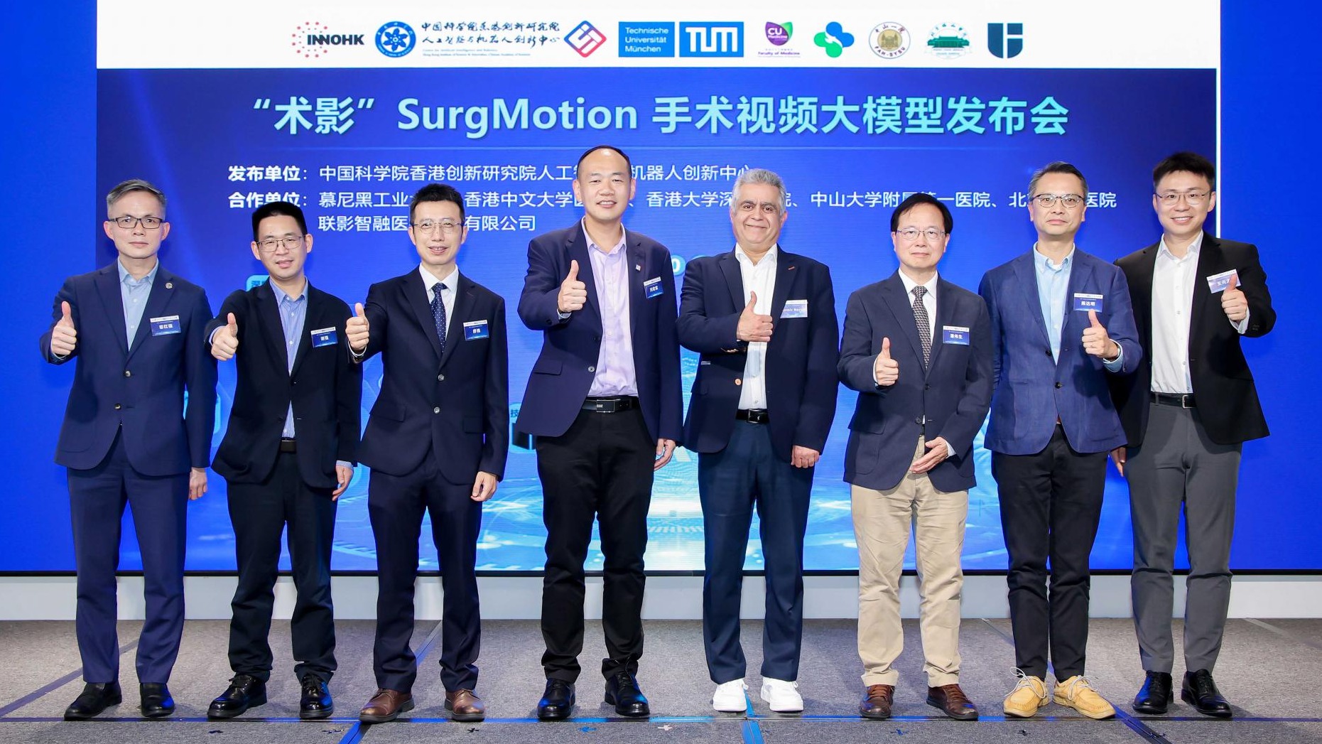 开源赋能，智领医疗：业内最强手术视频大模型“术影”SurgMotion正式发布