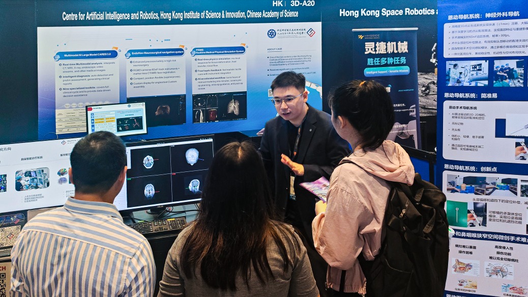 CAIR携多项前沿创新成果亮相第四届香港国际创科展